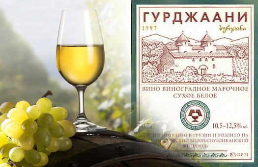о вине Гурджаани