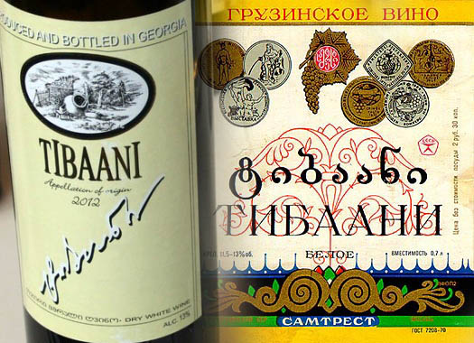Вино Тибаани из Грузии