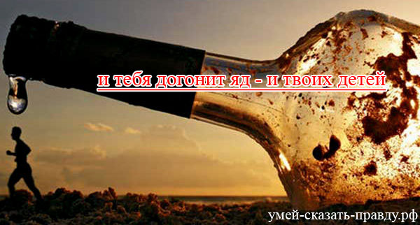 смерть от спиртного