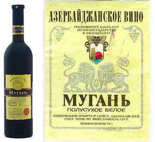 вино Мугань из Азербайджана